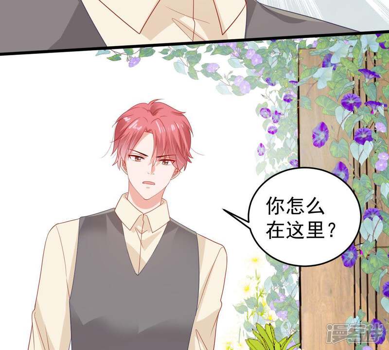 《亿万影后的逆袭》第137话 养母怎么来了 第20页