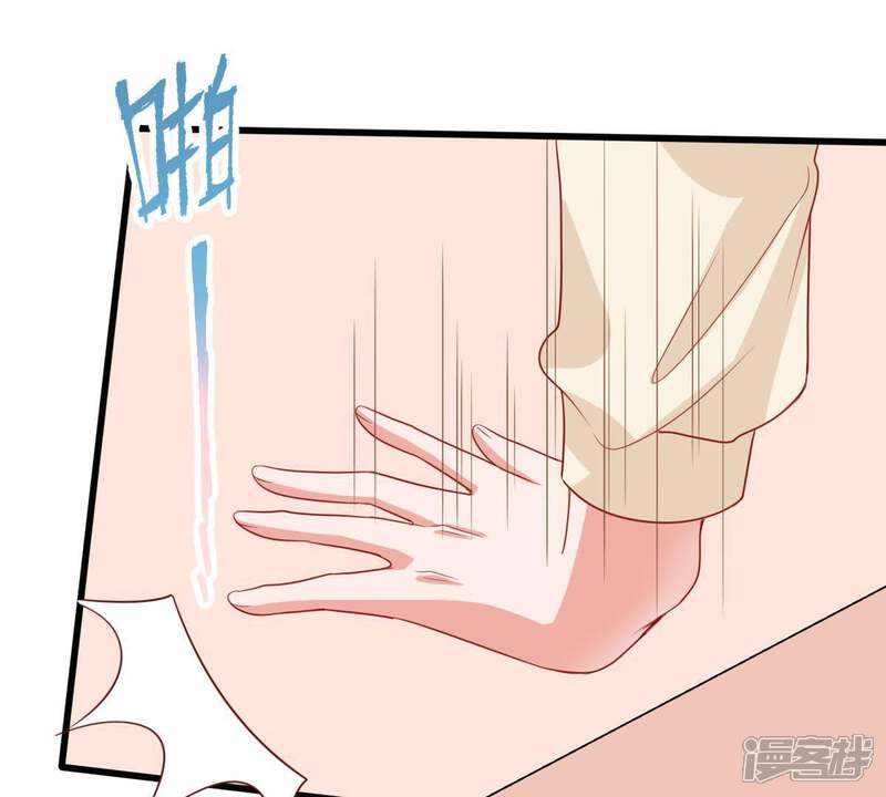 《亿万影后的逆袭》第137话 养母怎么来了 第33页