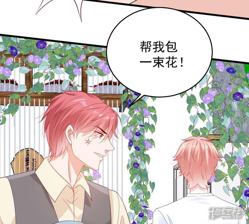 《亿万影后的逆袭》第137话 养母怎么来了 第34页