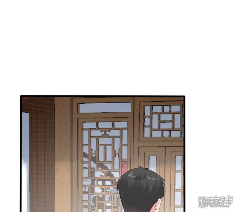 《亿万影后的逆袭》第137话 养母怎么来了 第39页