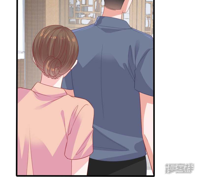 《亿万影后的逆袭》第137话 养母怎么来了 第40页