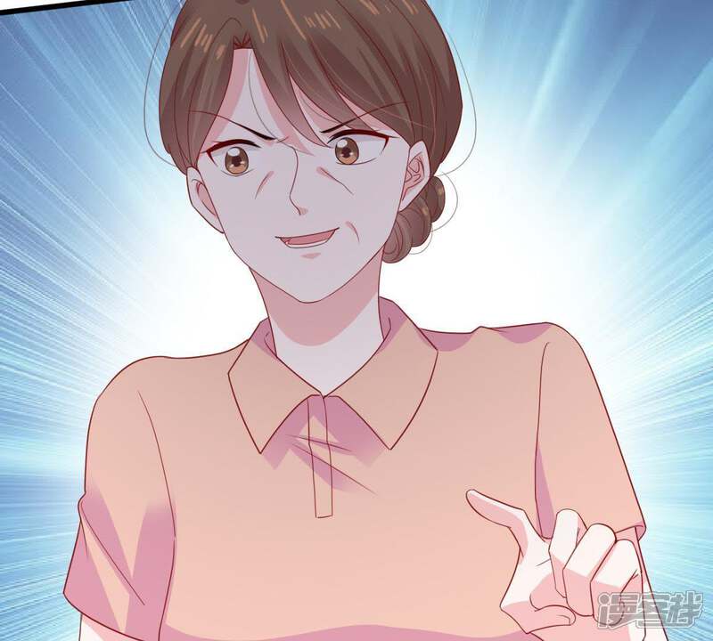 《亿万影后的逆袭》第137话 养母怎么来了 第49页