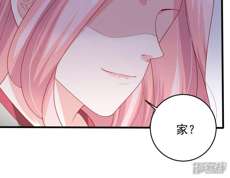 《亿万影后的逆袭》第137话 养母怎么来了 第51页