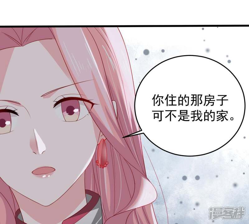 《亿万影后的逆袭》第137话 养母怎么来了 第52页