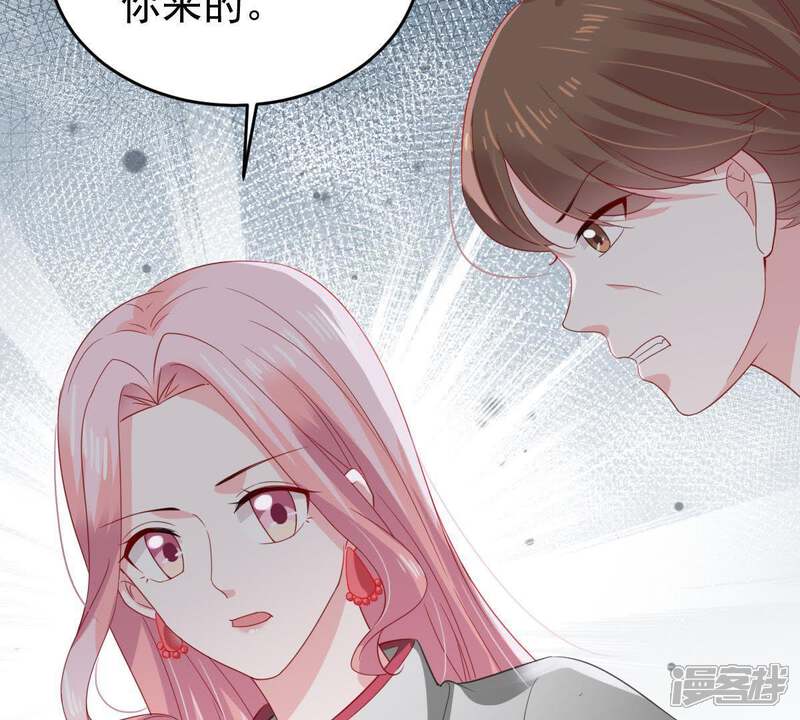 《亿万影后的逆袭》第137话 养母怎么来了 第54页