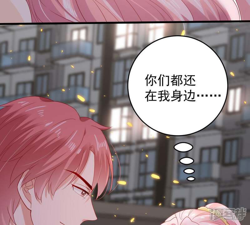 《亿万影后的逆袭》第140话 偷拍 第18页