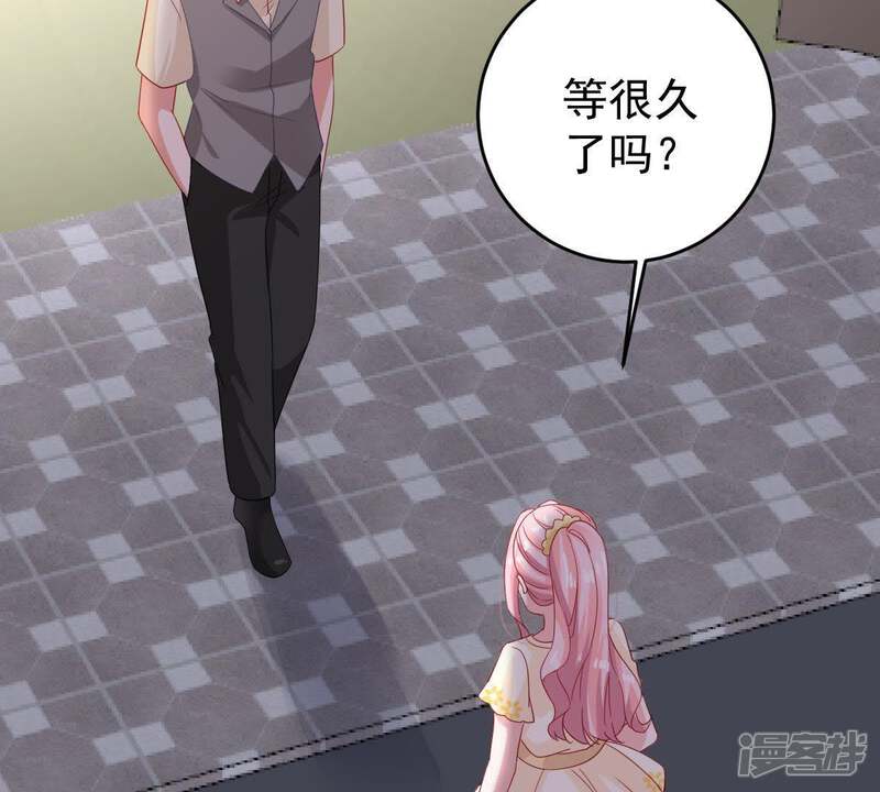 《亿万影后的逆袭》第140话 偷拍 第21页