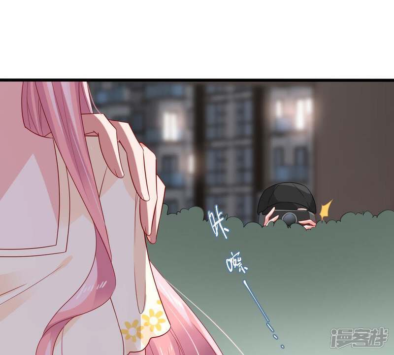 《亿万影后的逆袭》第140话 偷拍 第25页