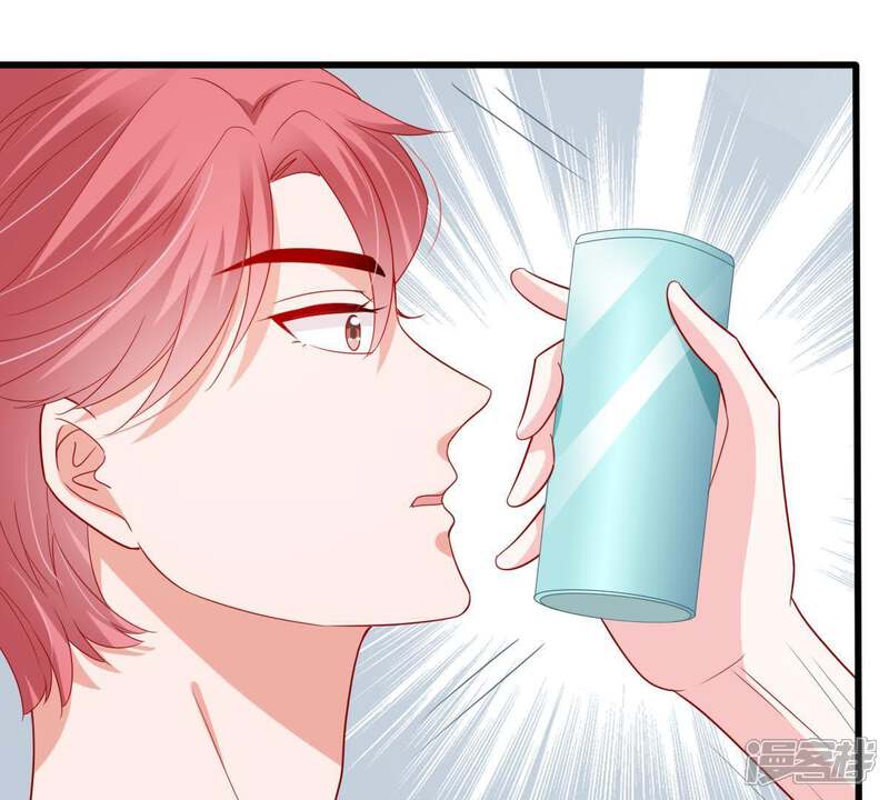 《亿万影后的逆袭》第140话 偷拍 第37页