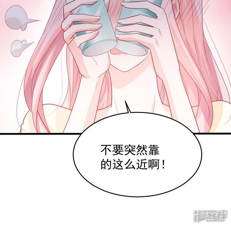 《亿万影后的逆袭》第140话 偷拍 第41页