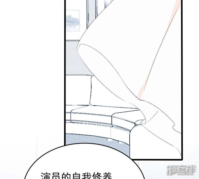 《亿万影后的逆袭》第140话 偷拍 第49页