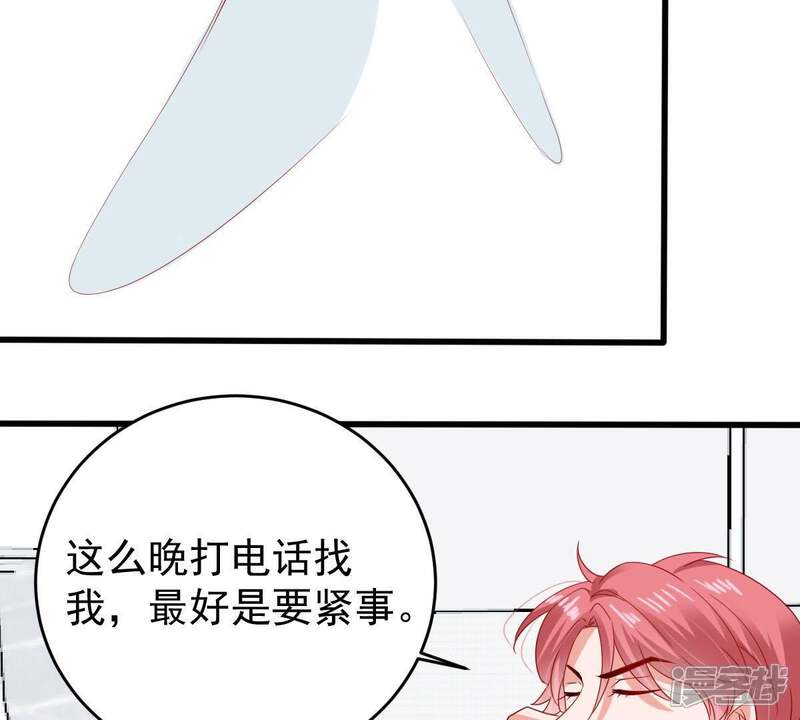《亿万影后的逆袭》第140话 偷拍 第53页