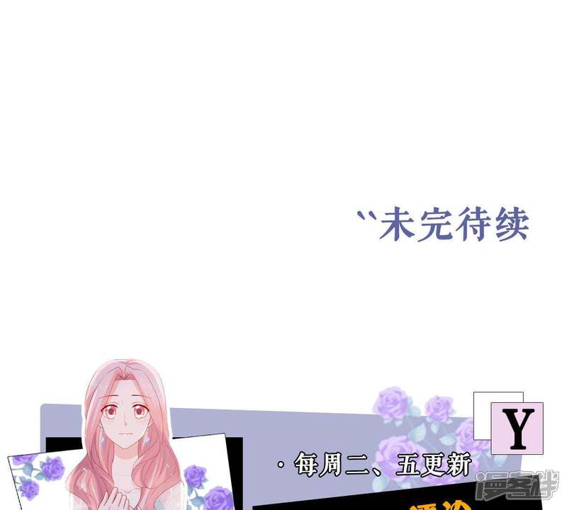 《亿万影后的逆袭》第140话 偷拍 第60页