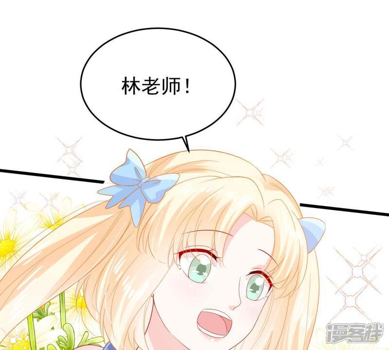 《亿万影后的逆袭》第139话 贵客前来 第35页