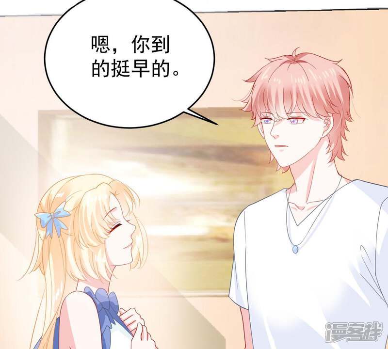 《亿万影后的逆袭》第139话 贵客前来 第37页