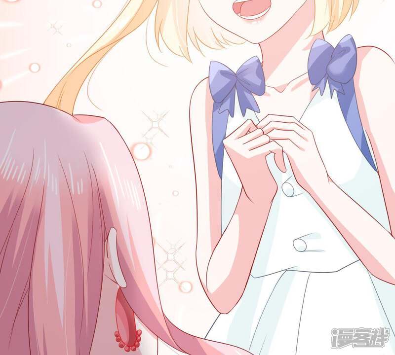 《亿万影后的逆袭》第139话 贵客前来 第40页