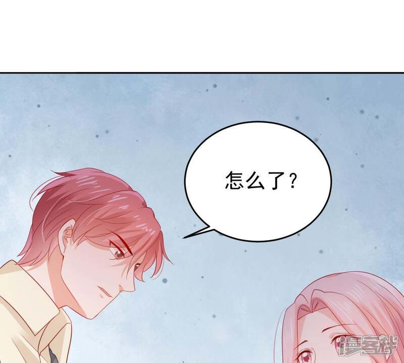 《亿万影后的逆袭》第139话 贵客前来 第4页