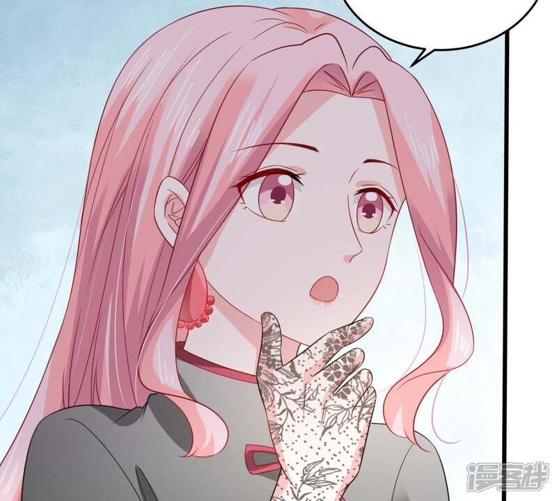 《亿万影后的逆袭》第139话 贵客前来 第52页