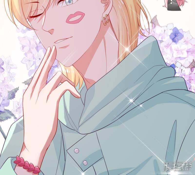 《亿万影后的逆袭》第139话 贵客前来 第59页