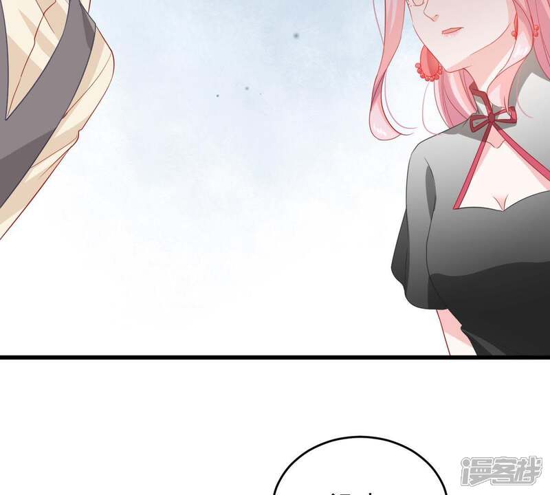 《亿万影后的逆袭》第139话 贵客前来 第5页