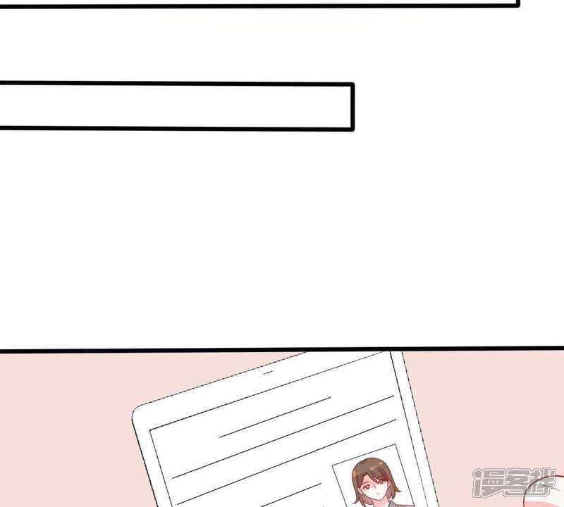 《亿万影后的逆袭》第139话 贵客前来 第61页