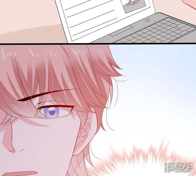 《亿万影后的逆袭》第139话 贵客前来 第62页