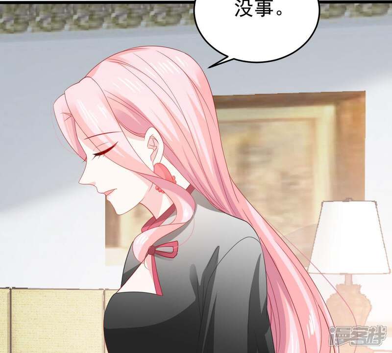 《亿万影后的逆袭》第139话 贵客前来 第6页
