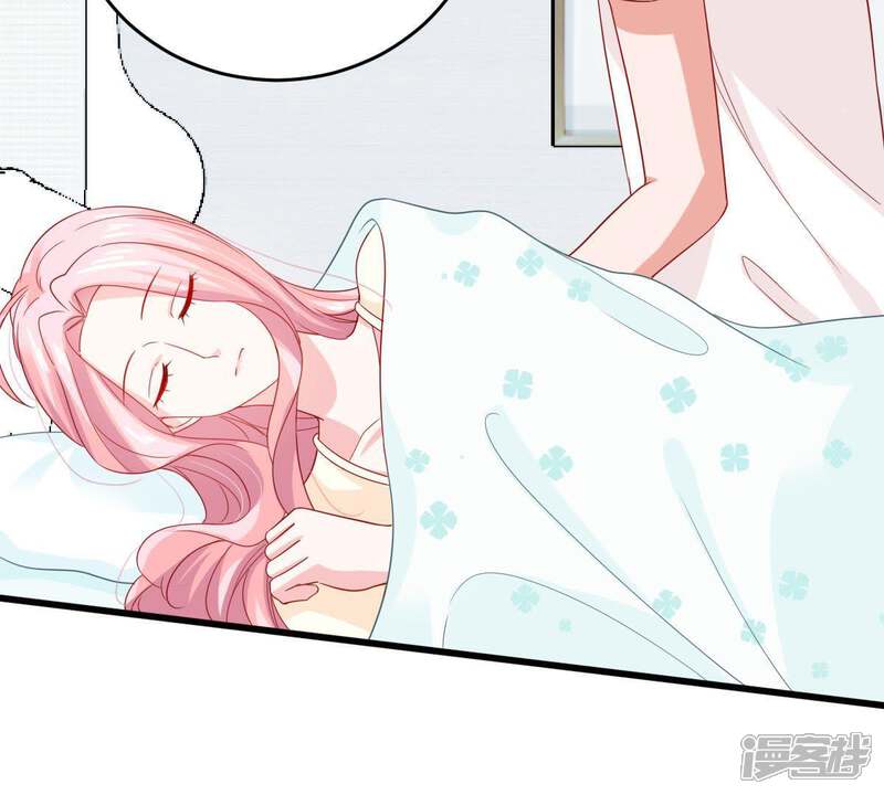 《亿万影后的逆袭》第141话 亲子鉴定 第14页