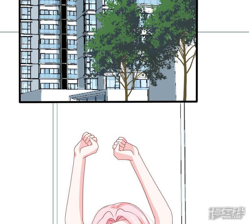 《亿万影后的逆袭》第141话 亲子鉴定 第16页