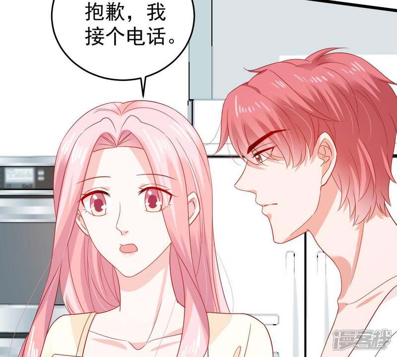 《亿万影后的逆袭》第141话 亲子鉴定 第25页