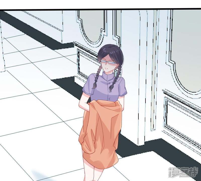《亿万影后的逆袭》第141话 亲子鉴定 第46页