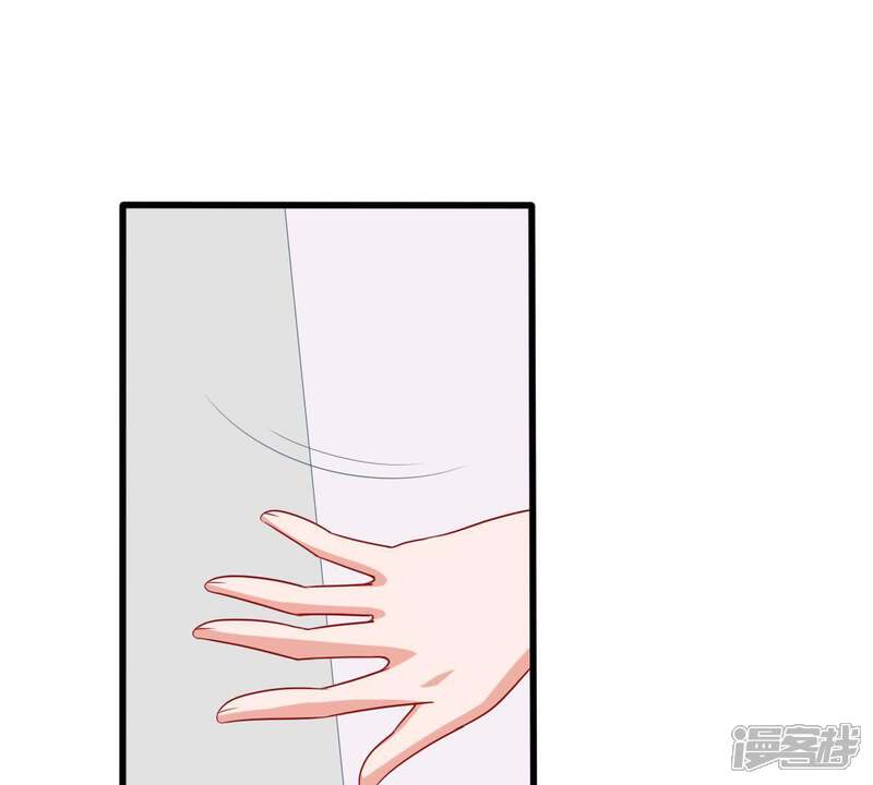 《亿万影后的逆袭》第141话 亲子鉴定 第4页