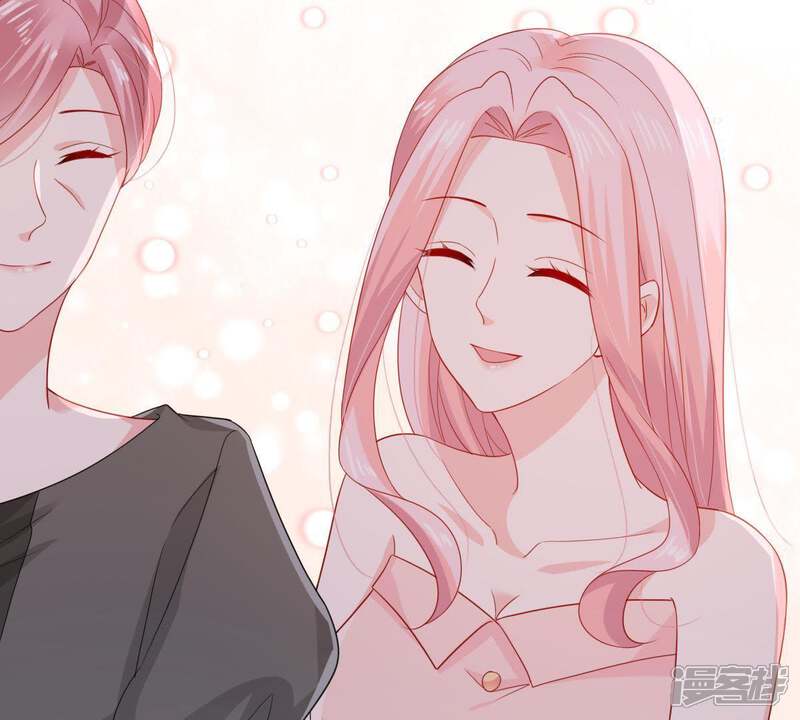 《亿万影后的逆袭》第141话 亲子鉴定 第59页