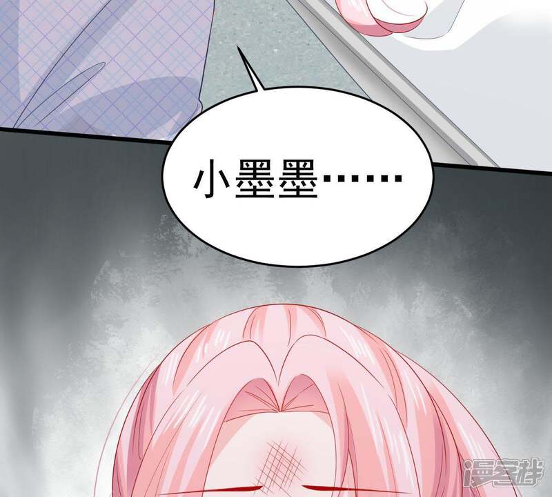 《亿万影后的逆袭》第143话 车祸 第10页