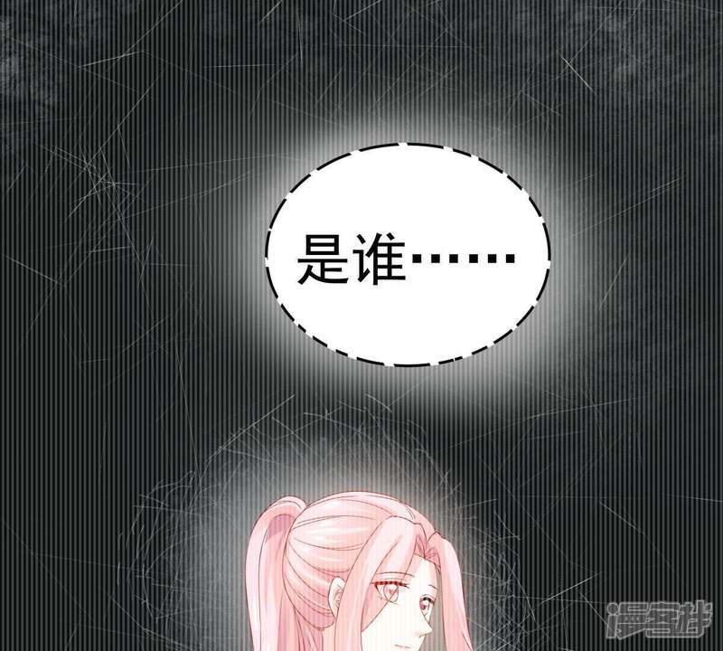 《亿万影后的逆袭》第143话 车祸 第20页