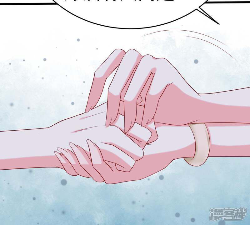 《亿万影后的逆袭》第143话 车祸 第36页