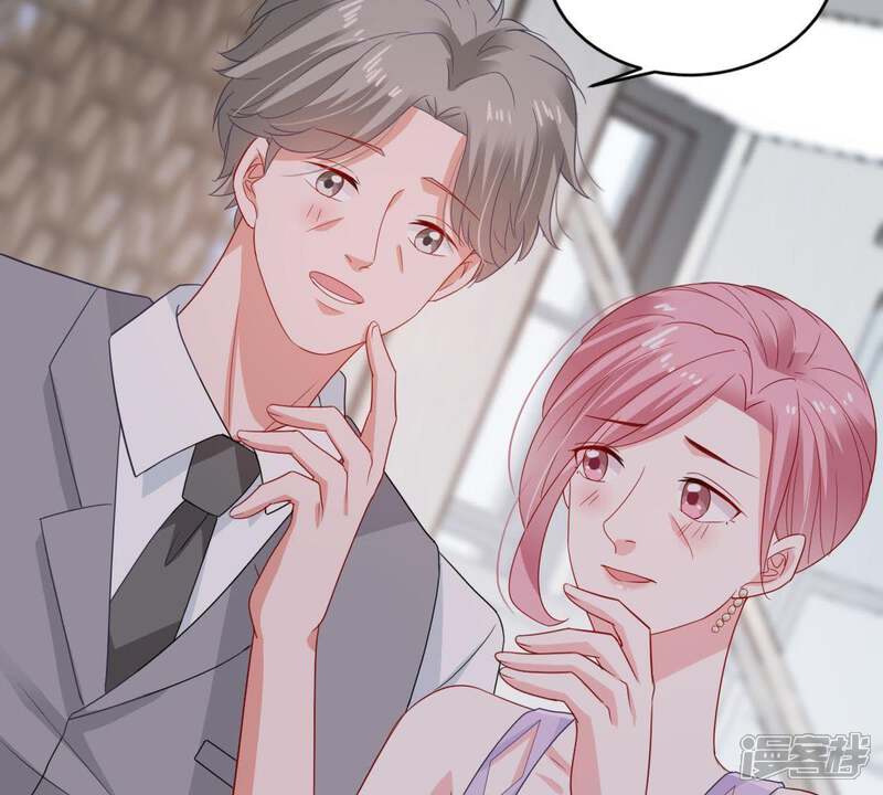 《亿万影后的逆袭》第144话 冒认身份？ 第17页