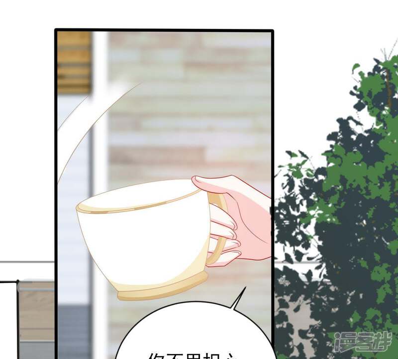 《亿万影后的逆袭》第144话 冒认身份？ 第24页