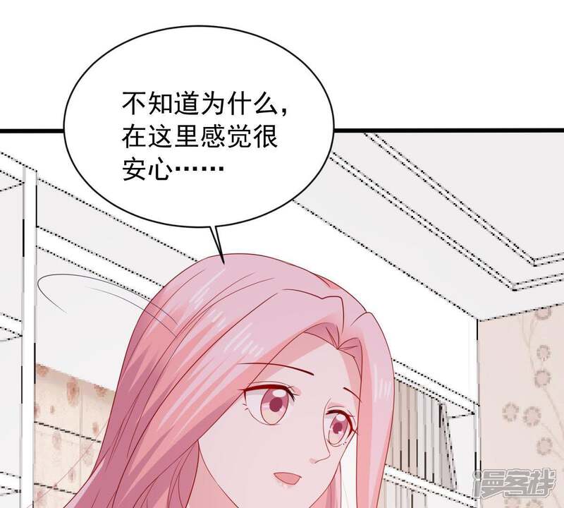 《亿万影后的逆袭》第144话 冒认身份？ 第37页