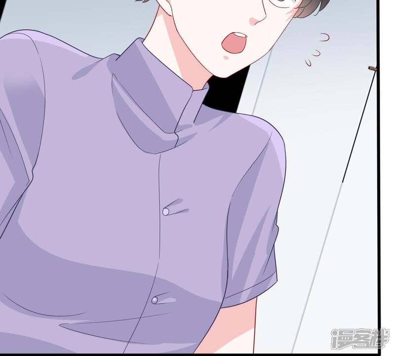 《亿万影后的逆袭》第144话 冒认身份？ 第46页