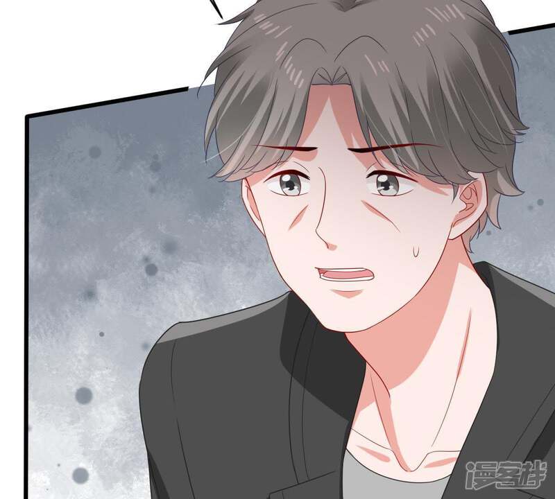 《亿万影后的逆袭》第144话 冒认身份？ 第56页