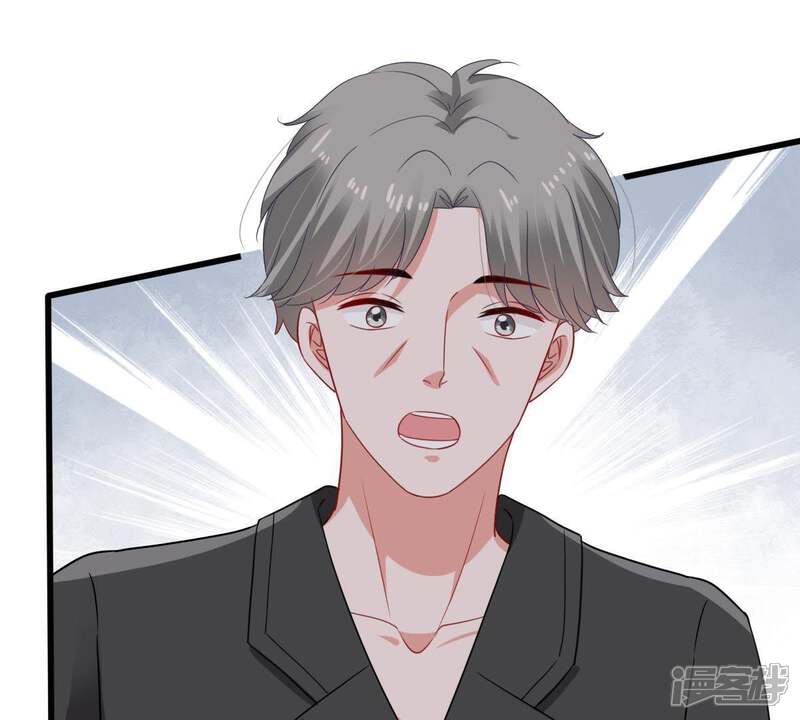 《亿万影后的逆袭》第145话 是巧合还是算计？ 第14页