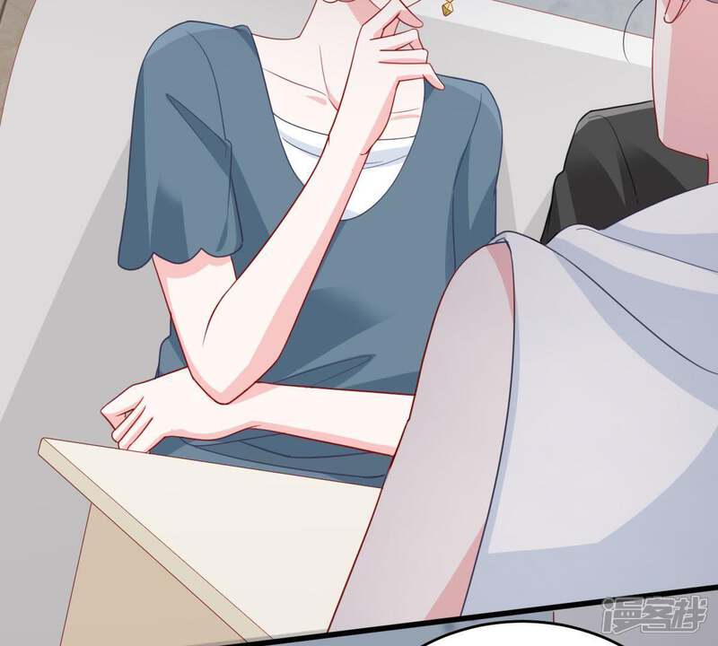 《亿万影后的逆袭》第145话 是巧合还是算计？ 第24页
