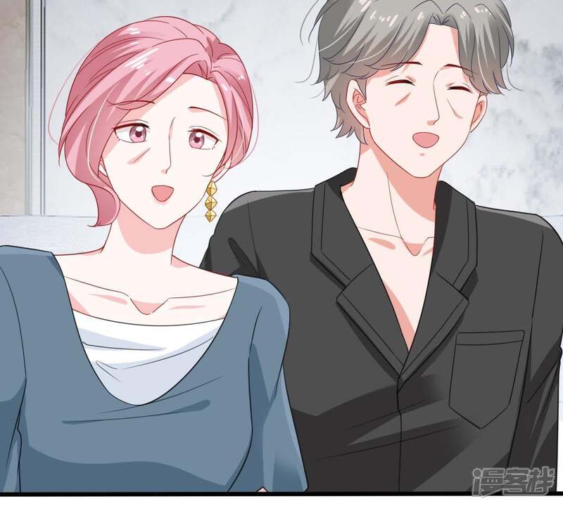 《亿万影后的逆袭》第145话 是巧合还是算计？ 第30页