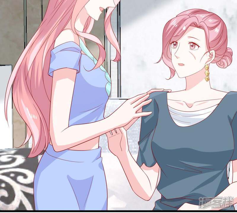 《亿万影后的逆袭》第145话 是巧合还是算计？ 第43页