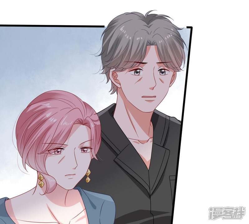 《亿万影后的逆袭》第145话 是巧合还是算计？ 第4页