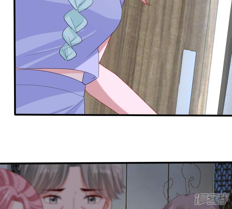 《亿万影后的逆袭》第145话 是巧合还是算计？ 第50页