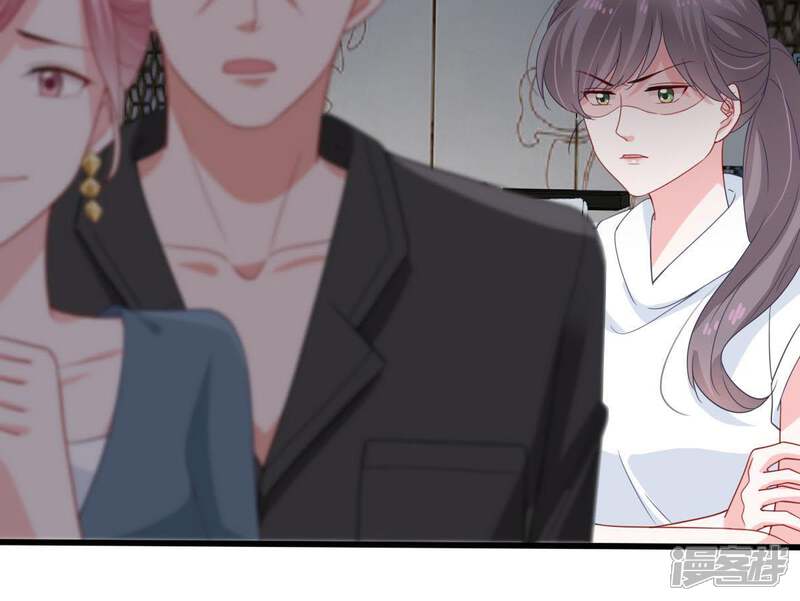 《亿万影后的逆袭》第145话 是巧合还是算计？ 第51页