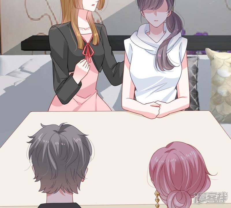 《亿万影后的逆袭》第145话 是巧合还是算计？ 第7页