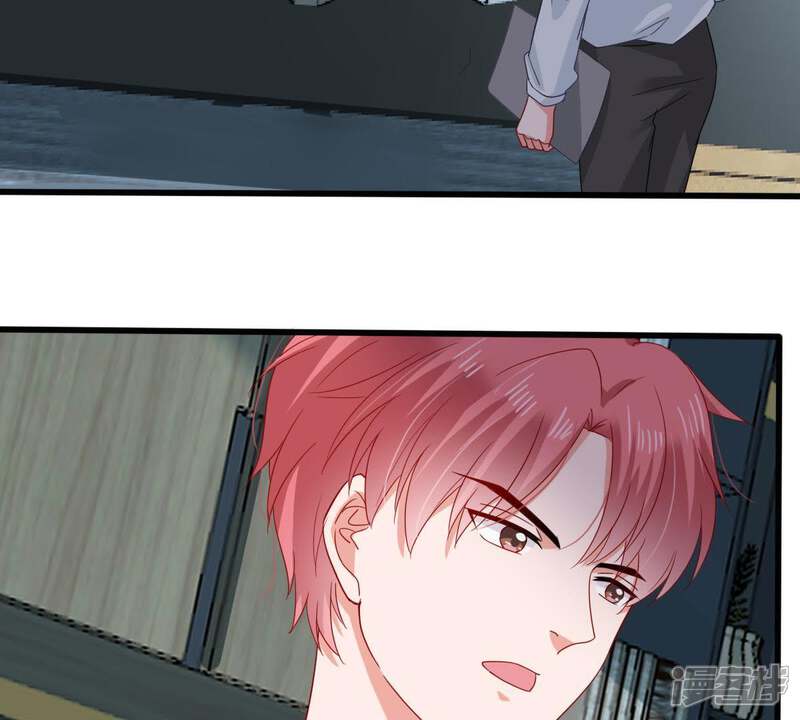 《亿万影后的逆袭》第146话 我要见你 第24页